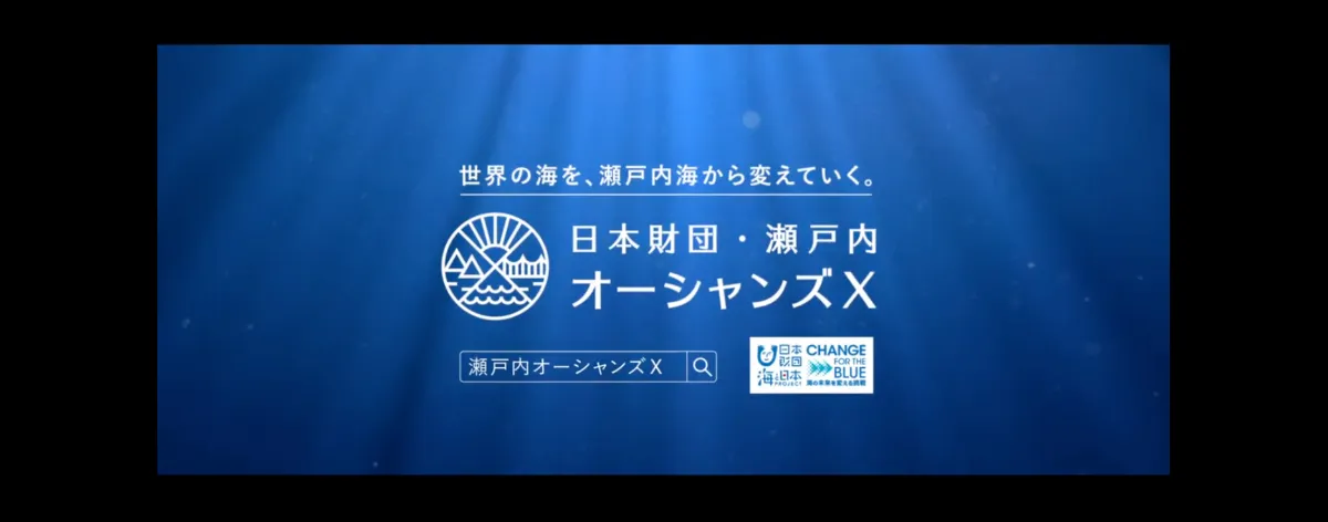 TVCM「超難問に挑め」篇15秒
