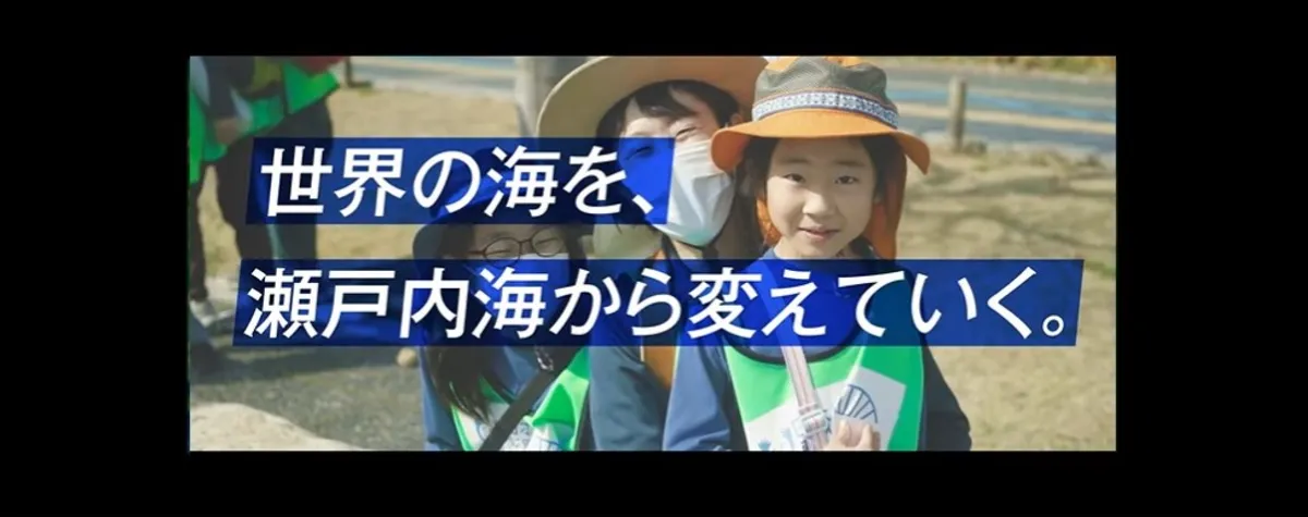 TVCM「活動報告」篇15秒