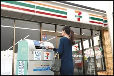 愛媛県のコンビニ初　松山市内のセブン-イレブン51店舗にペットボトル回収機を設置